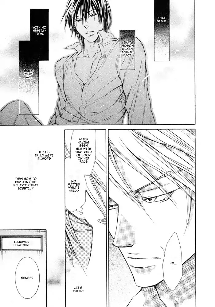 I Want to Be Naughty! Chapter 6.2 page 17 - Vol.6 Chapter 2