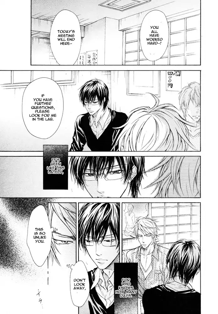 I Want to Be Naughty! Chapter 6.4 page 17 - Vol.6 Chapter 4