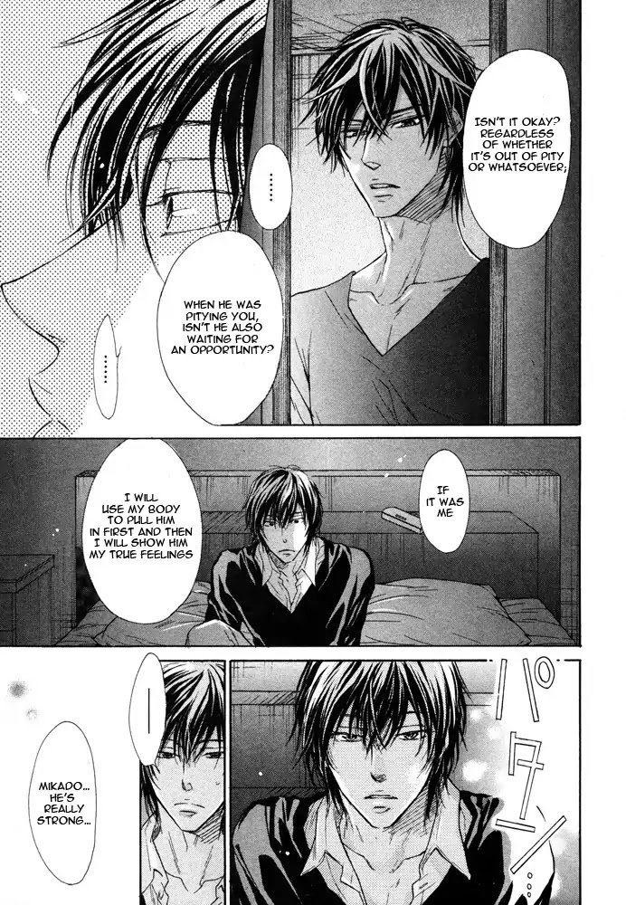I Want to Be Naughty! Chapter 6.4 page 25 - Vol.6 Chapter 4