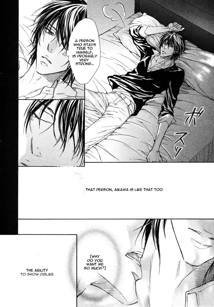I Want to Be Naughty! Chapter 6.4 page 26 - Vol.6 Chapter 4