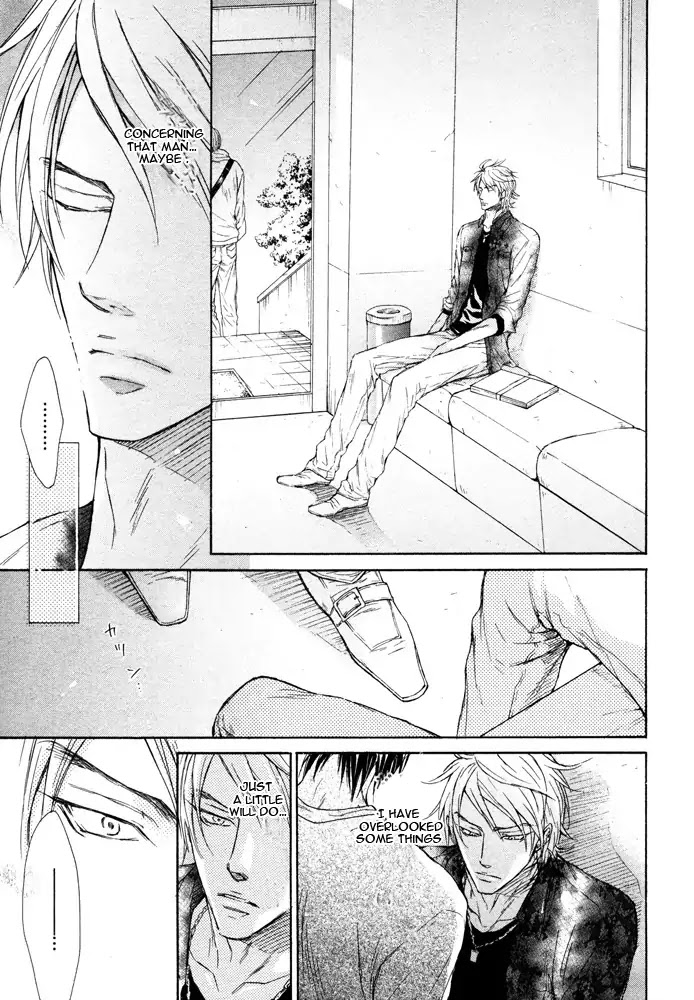 I Want to Be Naughty! Chapter 6.4 page 29 - Vol.6 Chapter 4
