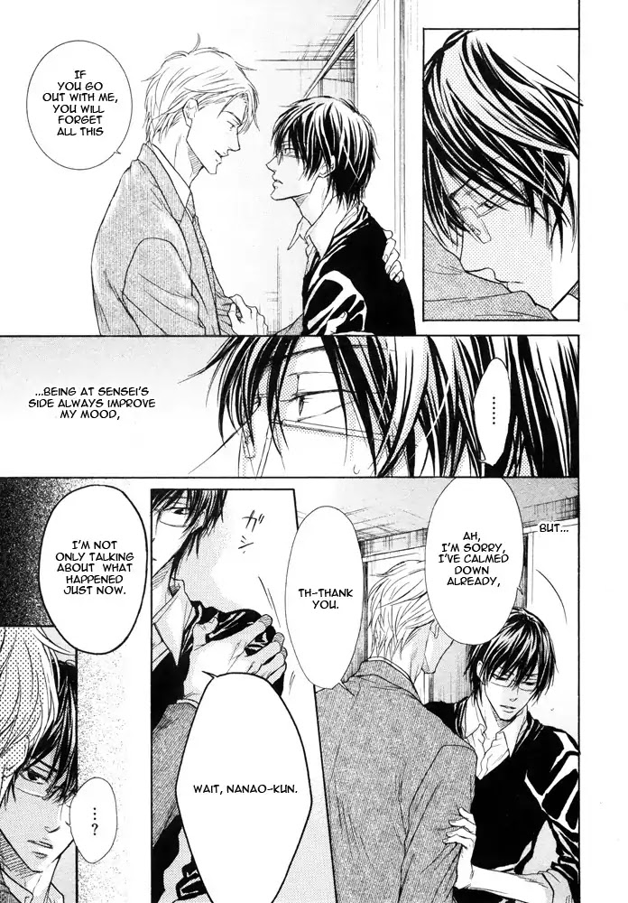 I Want to Be Naughty! Chapter 6.4 page 5 - Vol.6 Chapter 4