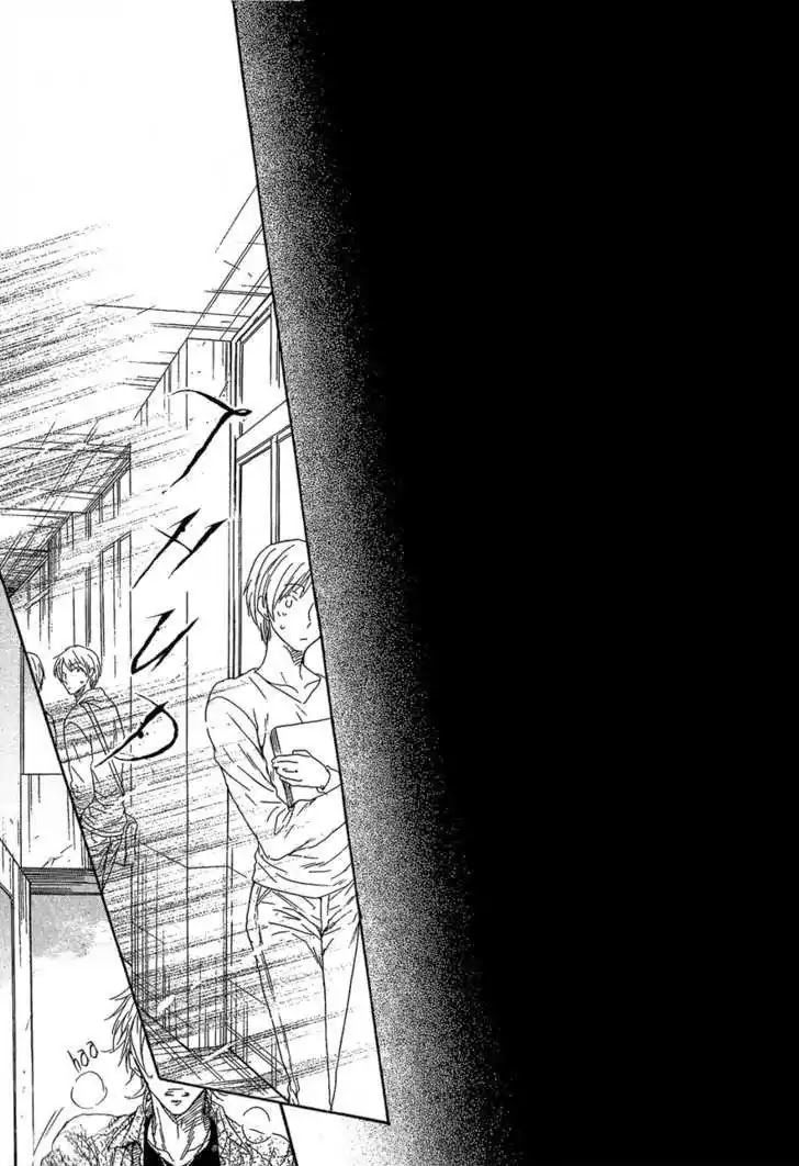 I Want to Be Naughty! Chapter 6.6 page 11 - Vol.6 Chapter 6