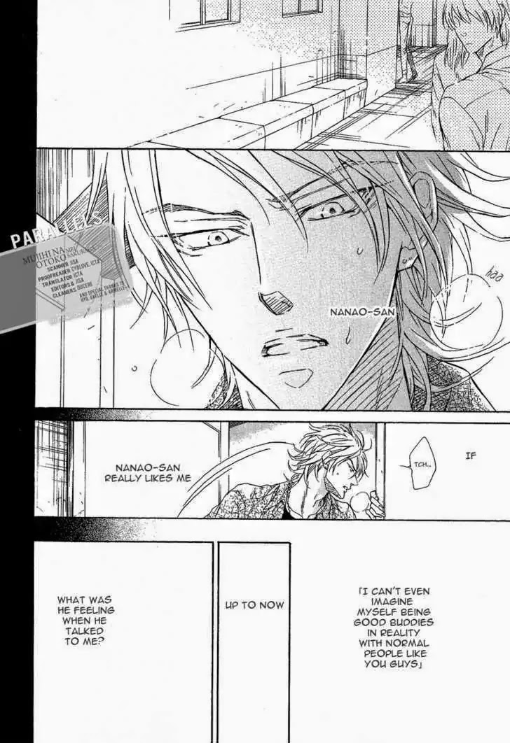 I Want to Be Naughty! Chapter 6.6 page 12 - Vol.6 Chapter 6