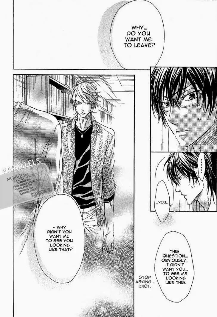 I Want to Be Naughty! Chapter 6.6 page 22 - Vol.6 Chapter 6