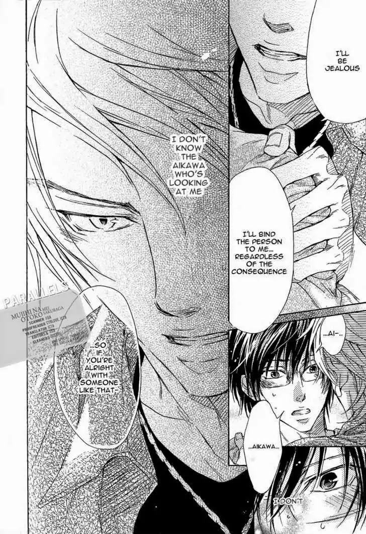 I Want to Be Naughty! Chapter 6.6 page 32 - Vol.6 Chapter 6