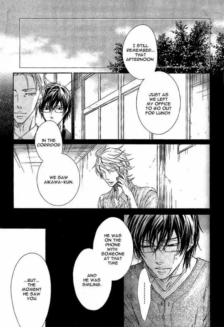I Want to Be Naughty! Chapter 6.6 page 5 - Vol.6 Chapter 6