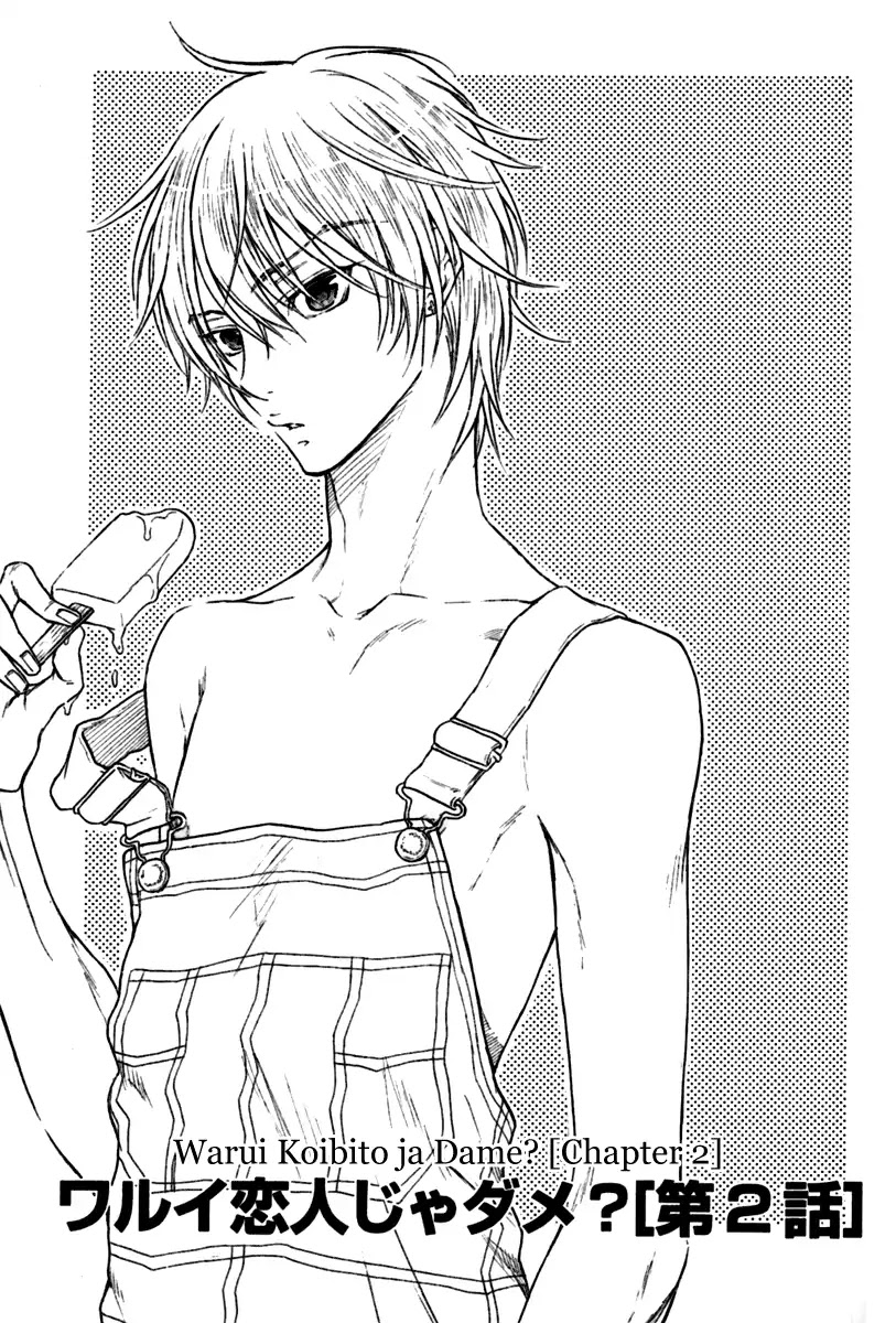 I Want to Be Naughty! Chapter 7.2 page 6 - Vol.7 Chapter 2
