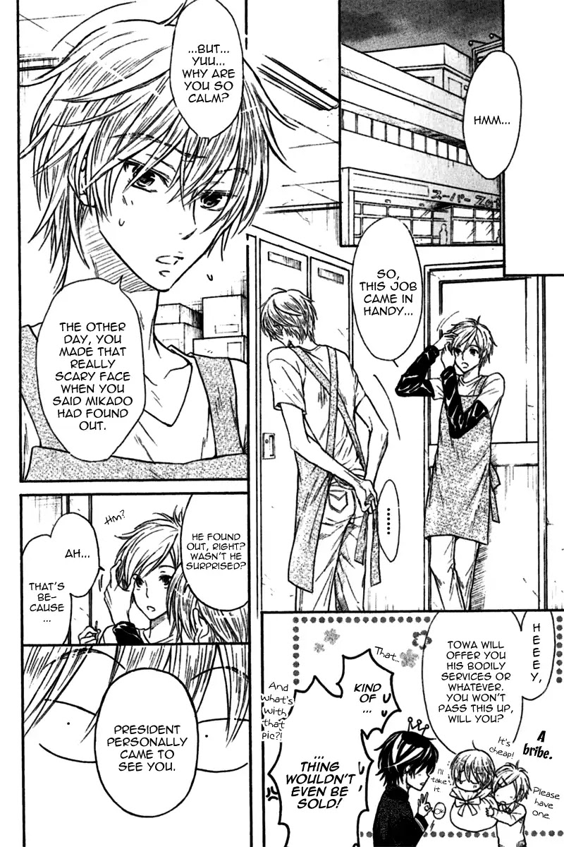 I Want to Be Naughty! Chapter 7.3 page 23 - Vol.7 Chapter 3