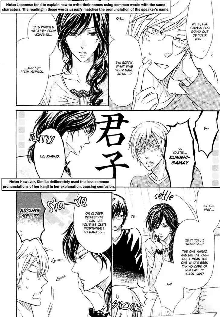 I Want to Be Naughty! Chapter 7.4 page 48 - Vol.7 Chapter 4