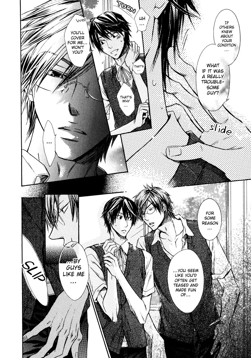 I Want to Be Naughty! Chapter 7.5 page 14 - Vol.7 Chapter 5