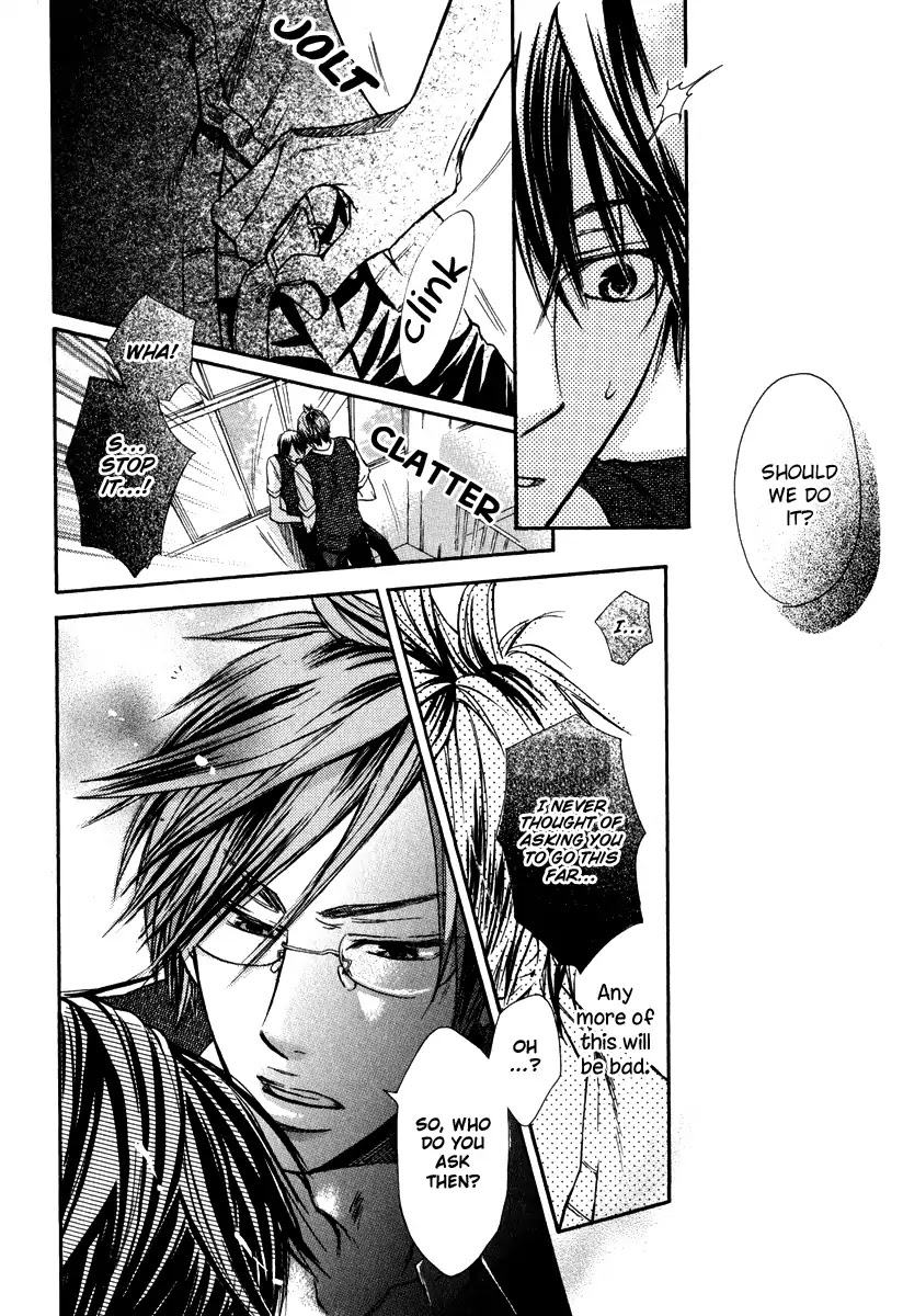 I Want to Be Naughty! Chapter 7.5 page 16 - Vol.7 Chapter 5