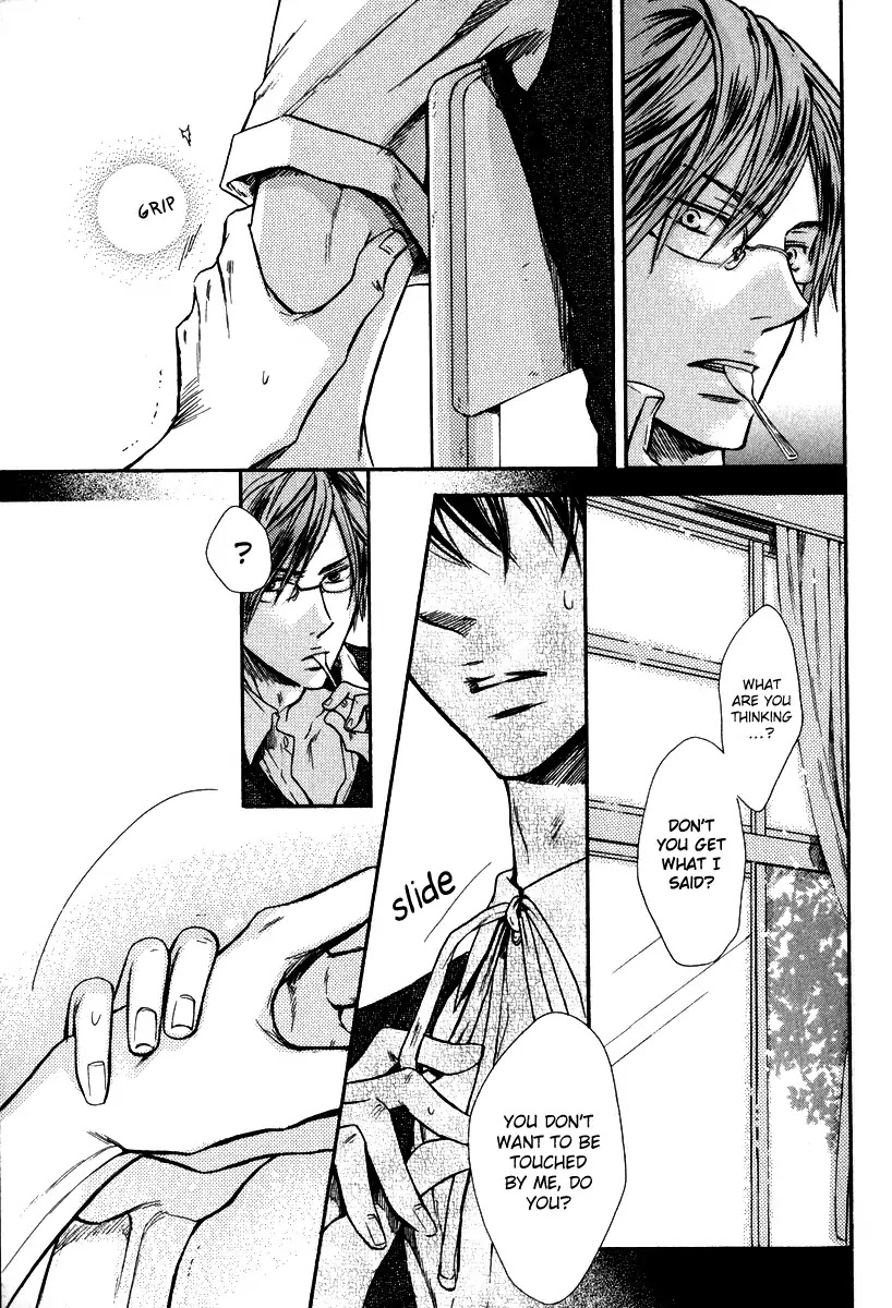I Want to Be Naughty! Chapter 7.5 page 23 - Vol.7 Chapter 5