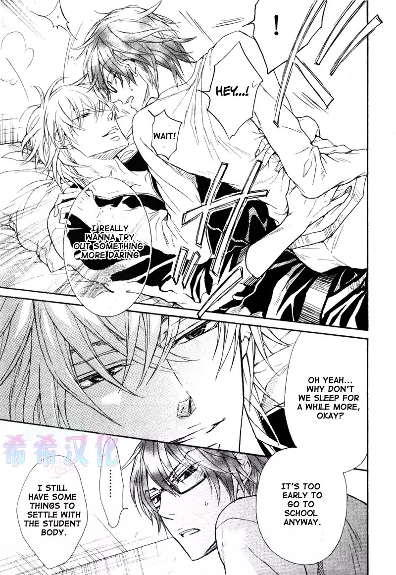 I Want to Be Naughty! Chapter 8.1 page 11 - Vol.8 Chapter 1