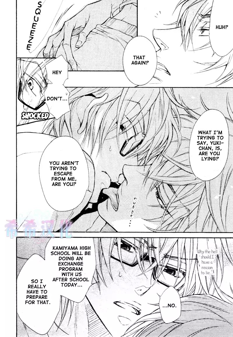 I Want to Be Naughty! Chapter 8.1 page 12 - Vol.8 Chapter 1