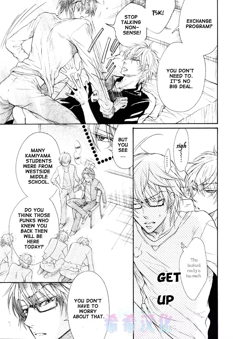 I Want to Be Naughty! Chapter 8.1 page 13 - Vol.8 Chapter 1