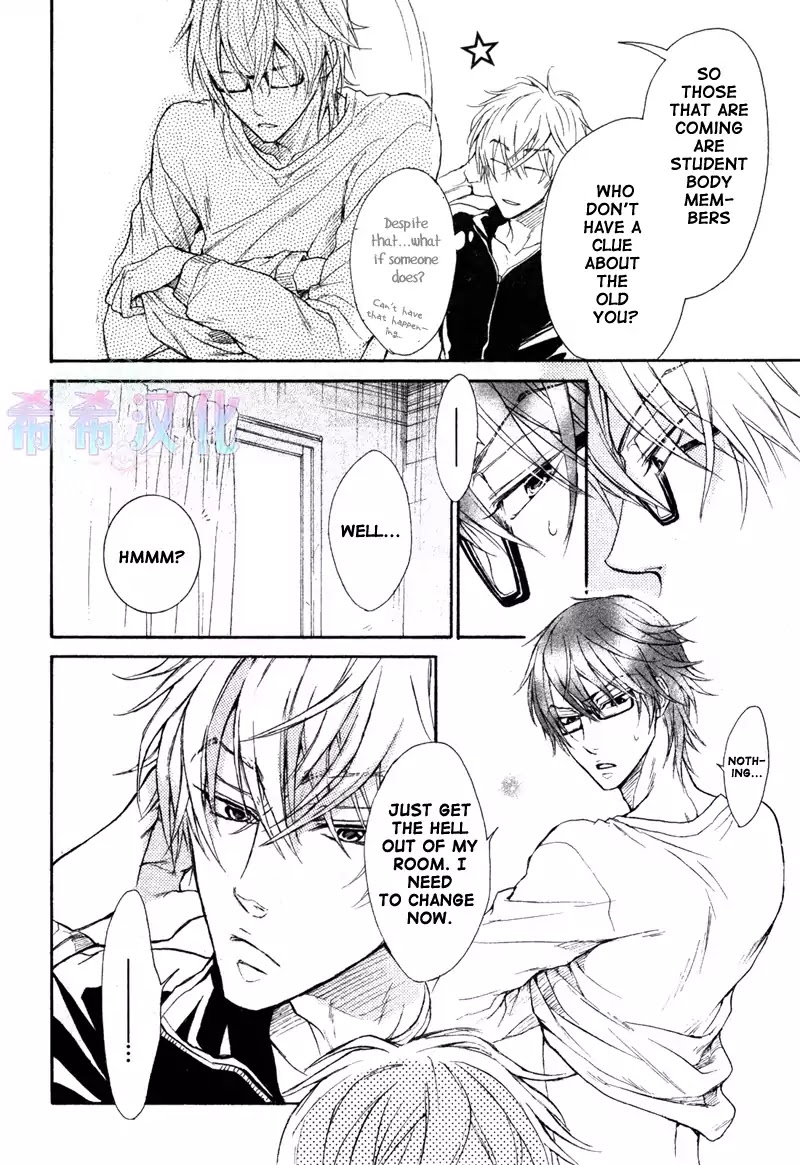 I Want to Be Naughty! Chapter 8.1 page 14 - Vol.8 Chapter 1