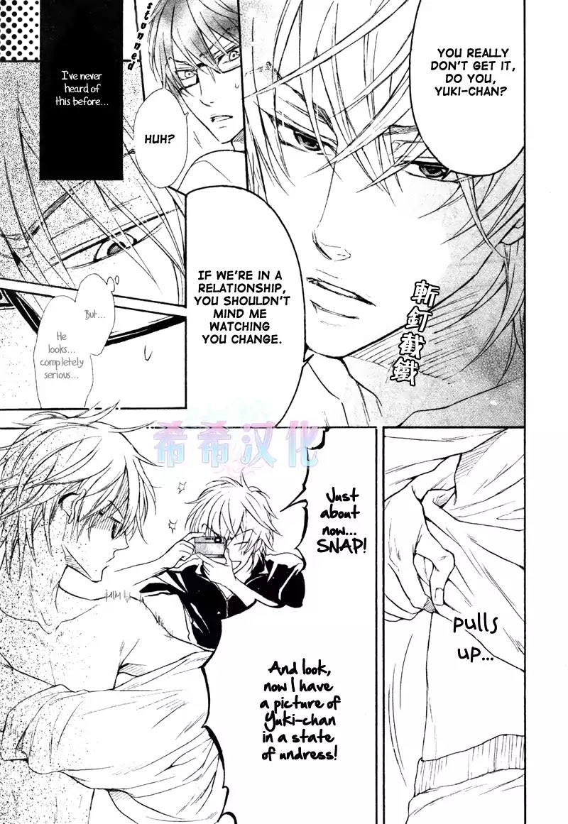 I Want to Be Naughty! Chapter 8.1 page 15 - Vol.8 Chapter 1