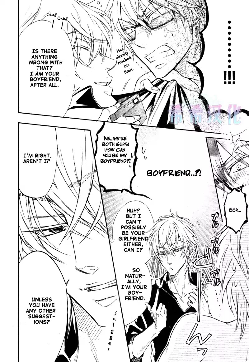 I Want to Be Naughty! Chapter 8.1 page 16 - Vol.8 Chapter 1