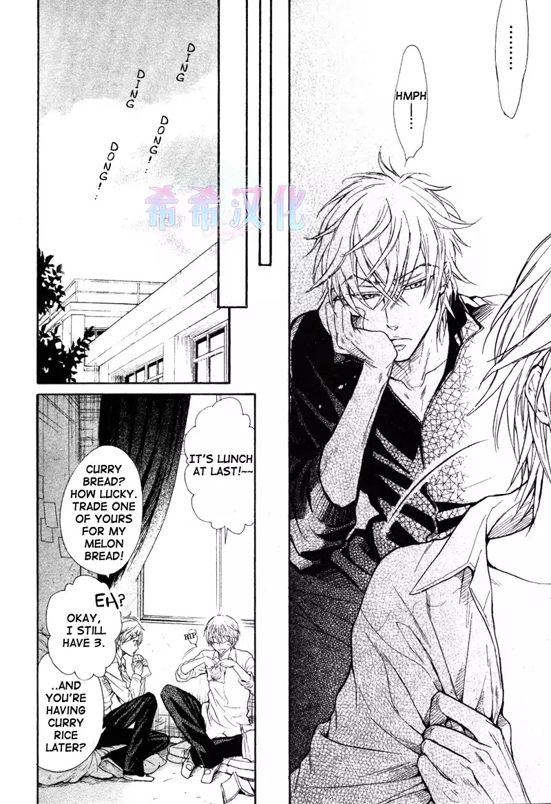 I Want to Be Naughty! Chapter 8.1 page 18 - Vol.8 Chapter 1