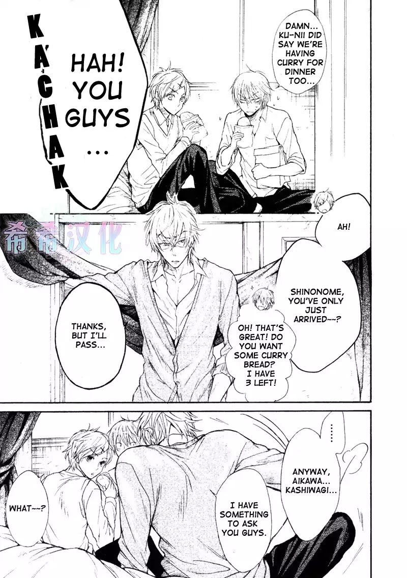 I Want to Be Naughty! Chapter 8.1 page 19 - Vol.8 Chapter 1