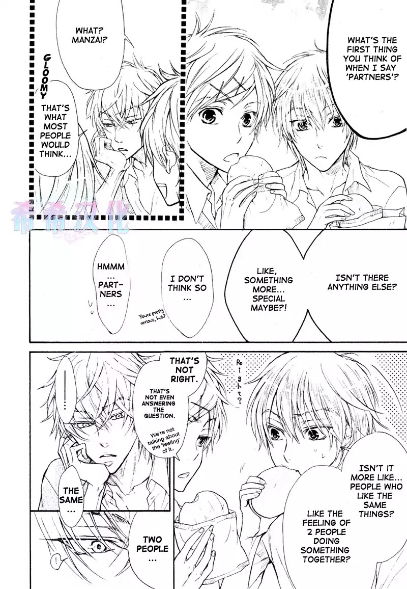 I Want to Be Naughty! Chapter 8.1 page 20 - Vol.8 Chapter 1