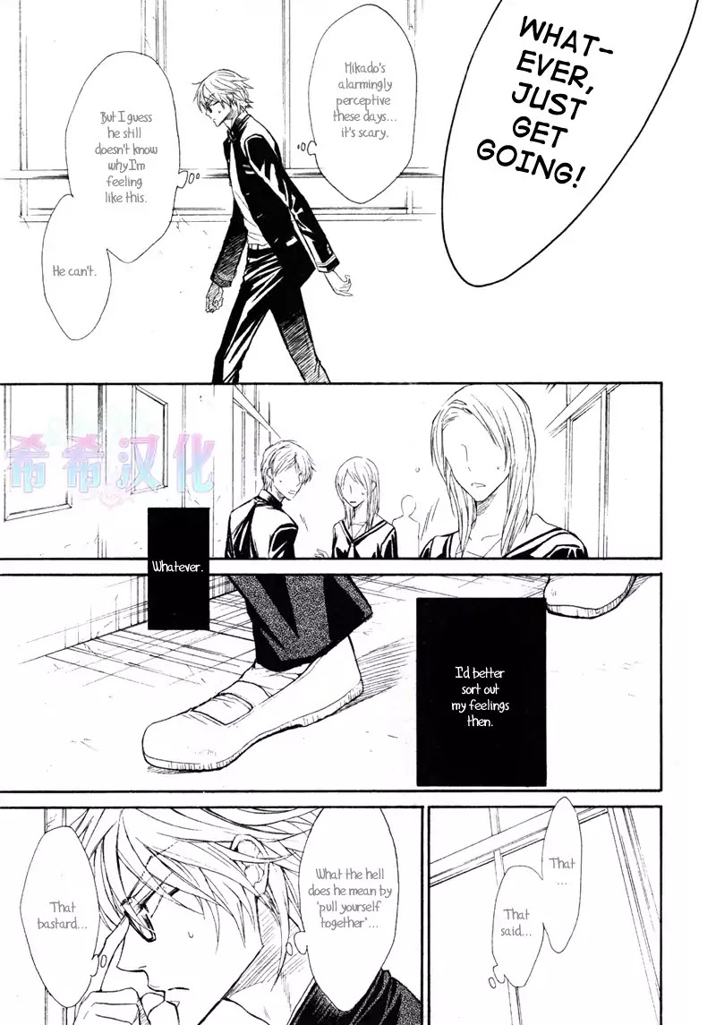 I Want to Be Naughty! Chapter 8.1 page 27 - Vol.8 Chapter 1