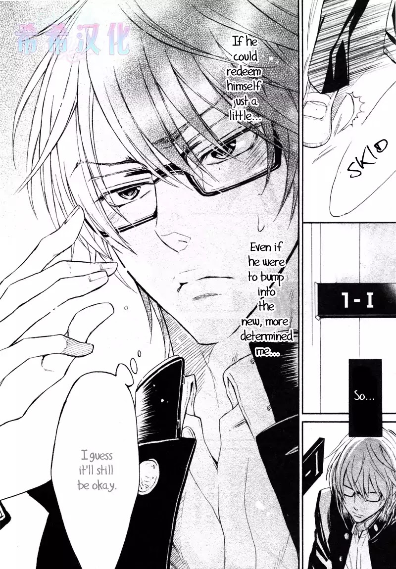 I Want to Be Naughty! Chapter 8.1 page 28 - Vol.8 Chapter 1