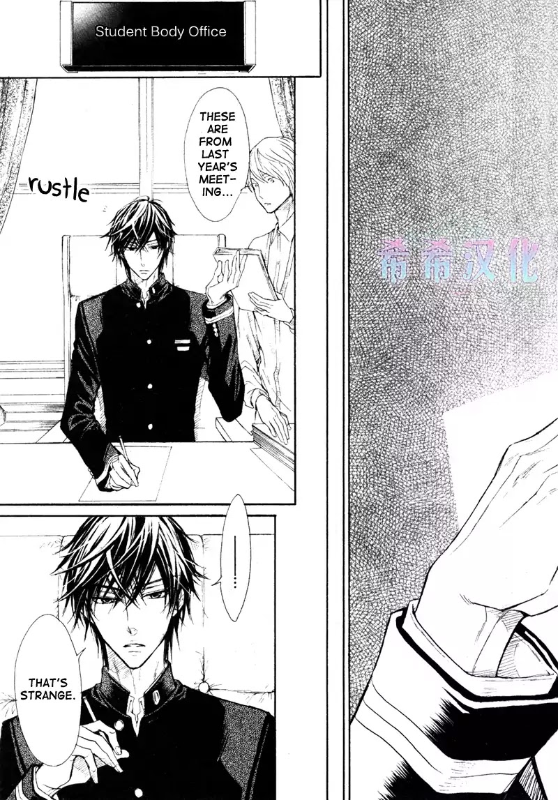 I Want to Be Naughty! Chapter 8.1 page 29 - Vol.8 Chapter 1