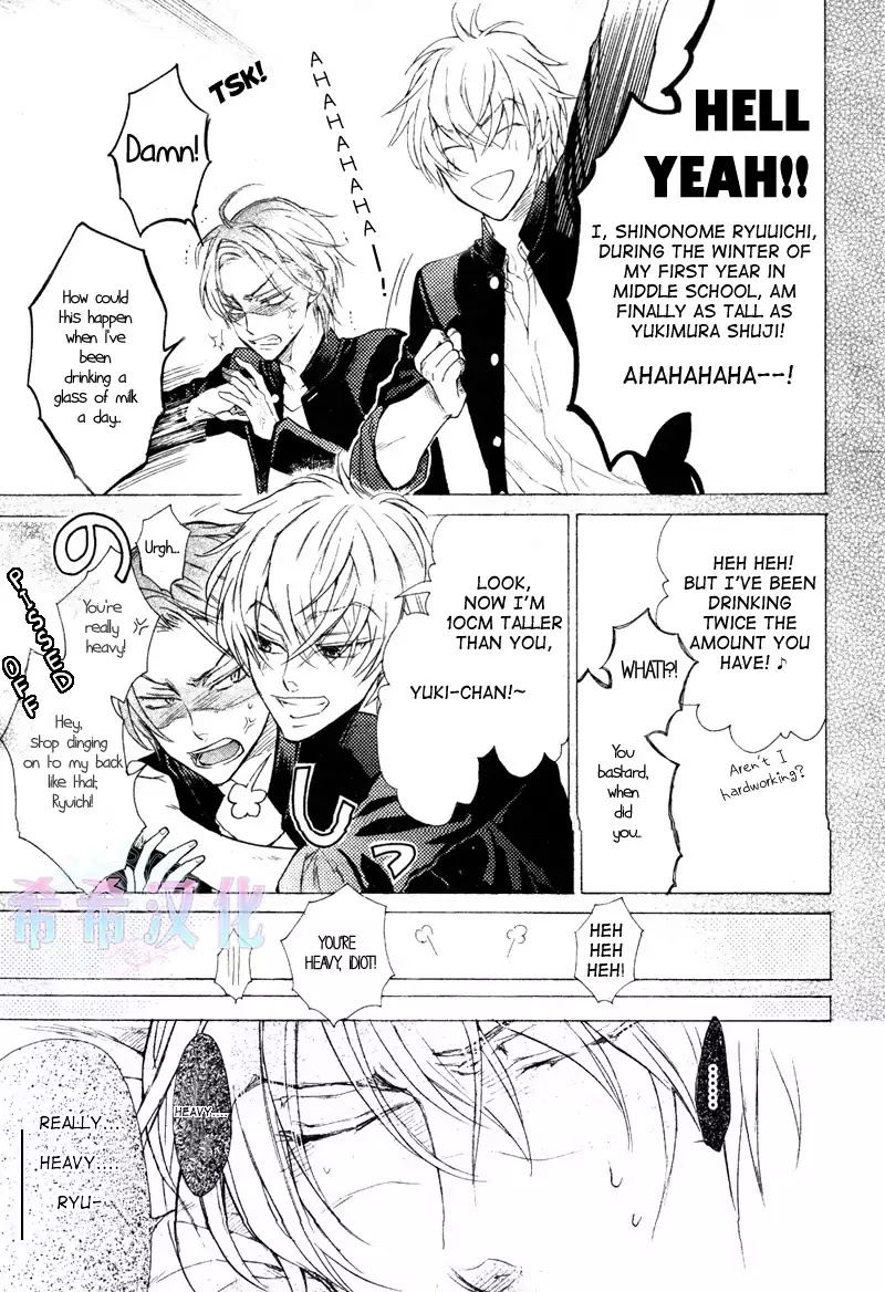 I Want to Be Naughty! Chapter 8.1 page 3 - Vol.8 Chapter 1