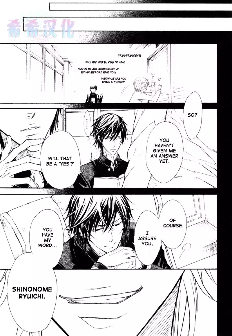 I Want to Be Naughty! Chapter 8.1 page 31 - Vol.8 Chapter 1