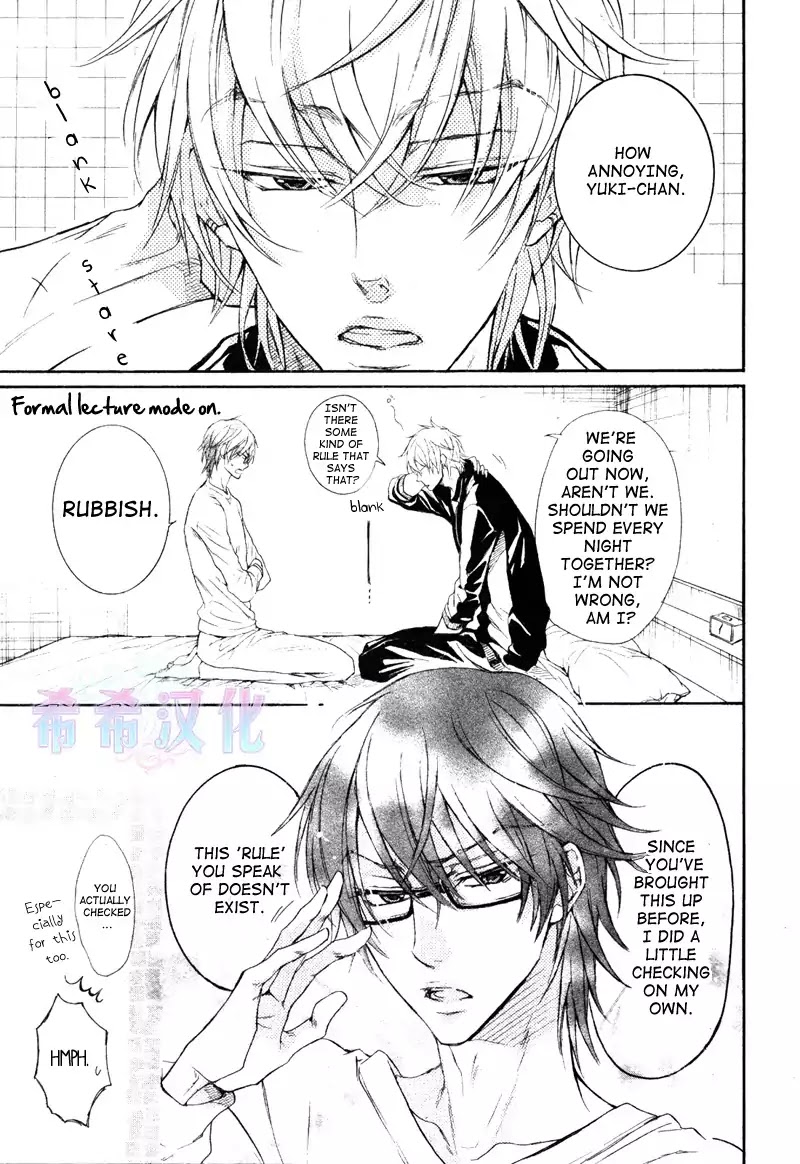 I Want to Be Naughty! Chapter 8.1 page 5 - Vol.8 Chapter 1