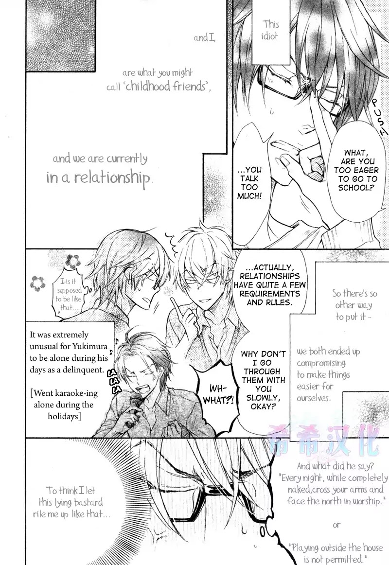 I Want to Be Naughty! Chapter 8.1 page 6 - Vol.8 Chapter 1