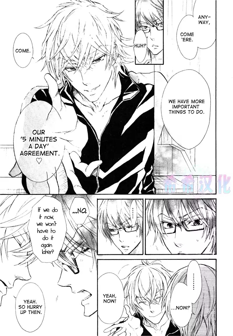 I Want to Be Naughty! Chapter 8.1 page 7 - Vol.8 Chapter 1
