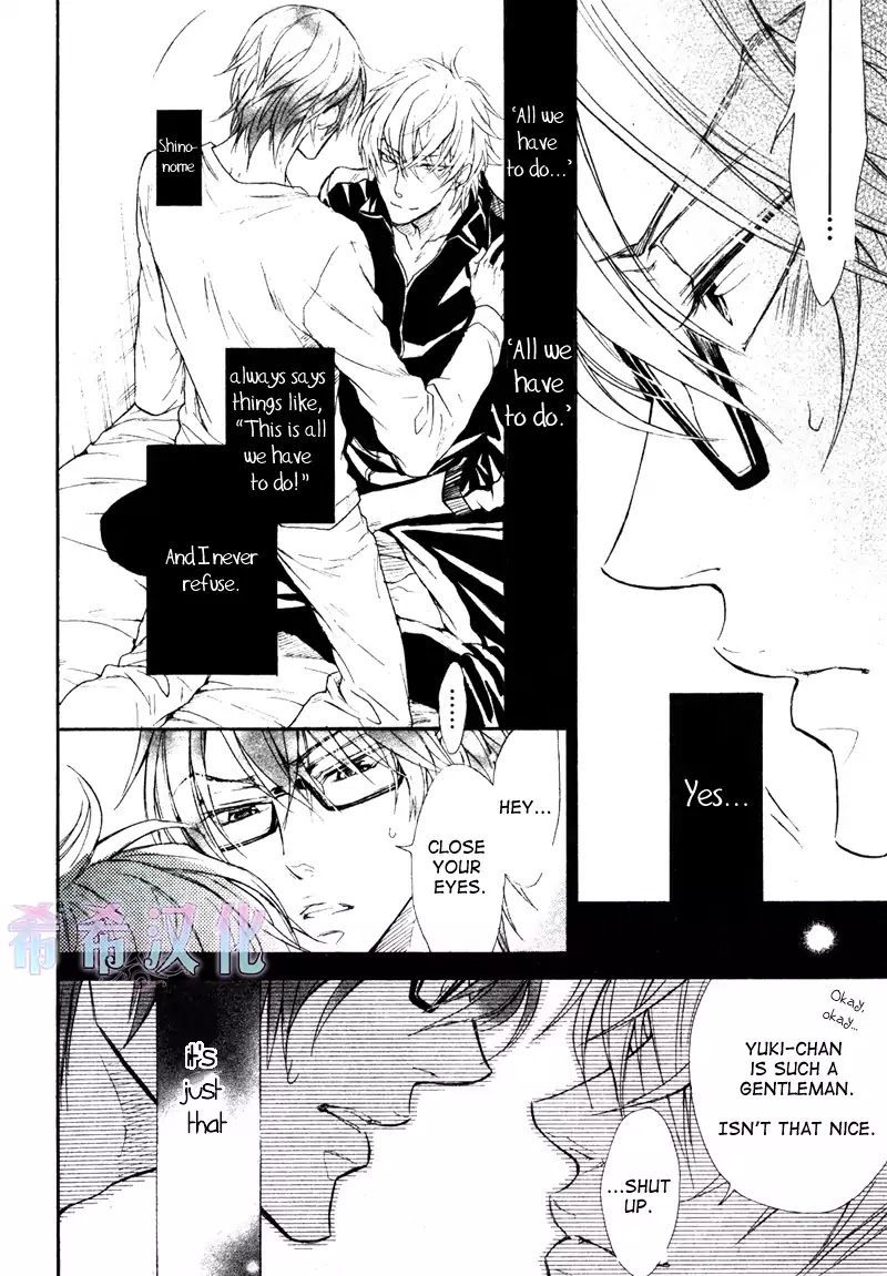 I Want to Be Naughty! Chapter 8.1 page 8 - Vol.8 Chapter 1