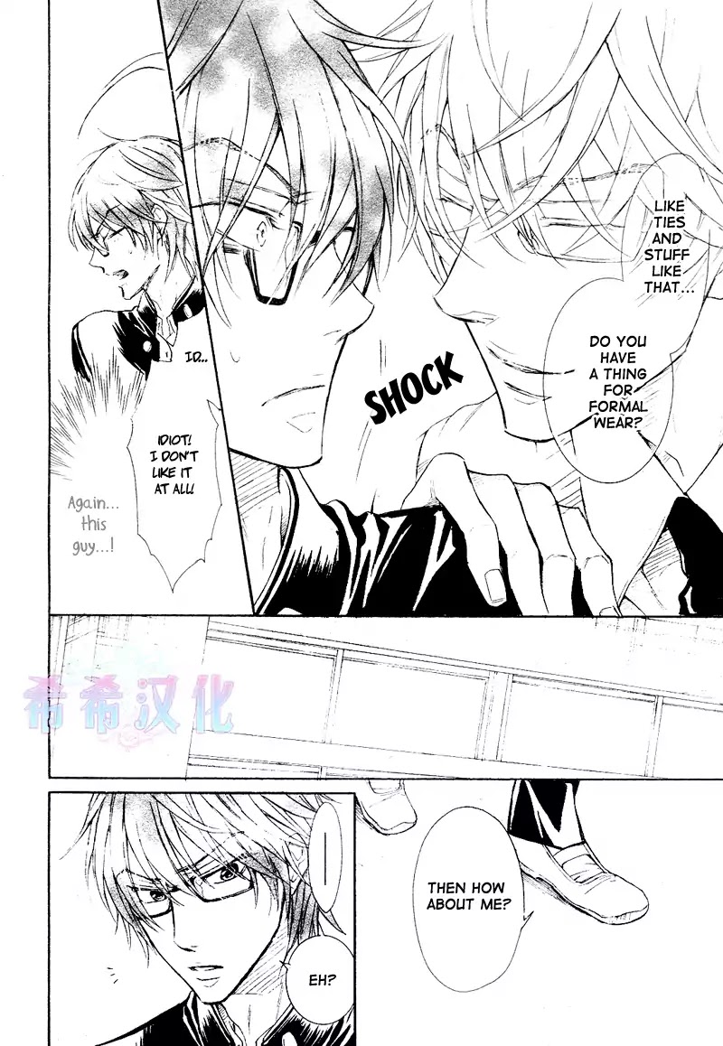 I Want to Be Naughty! Chapter 8.2 page 10 - Vol.8 Chapter 2