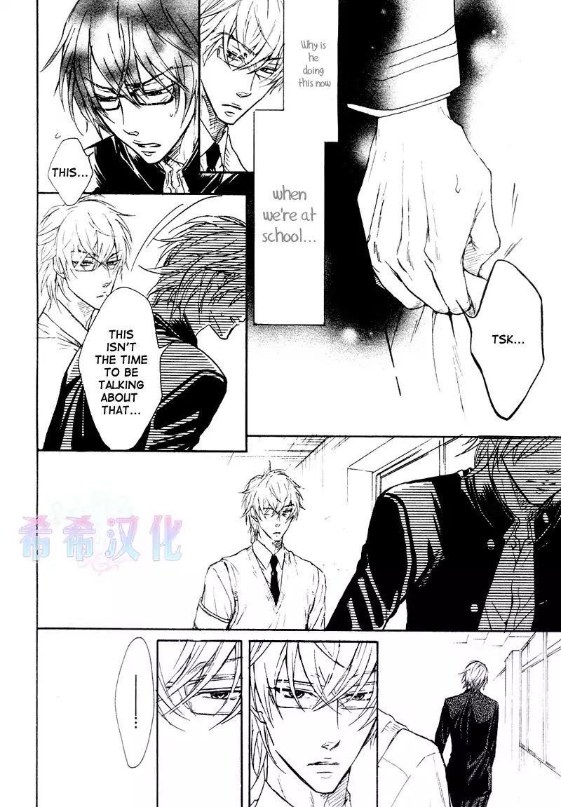 I Want to Be Naughty! Chapter 8.2 page 12 - Vol.8 Chapter 2