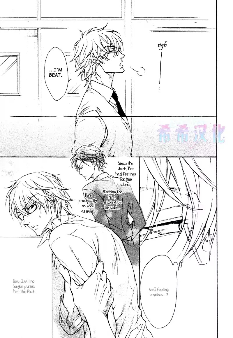 I Want to Be Naughty! Chapter 8.2 page 13 - Vol.8 Chapter 2