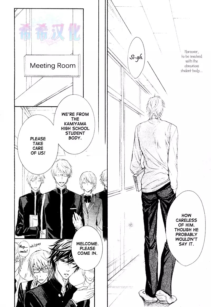 I Want to Be Naughty! Chapter 8.2 page 14 - Vol.8 Chapter 2