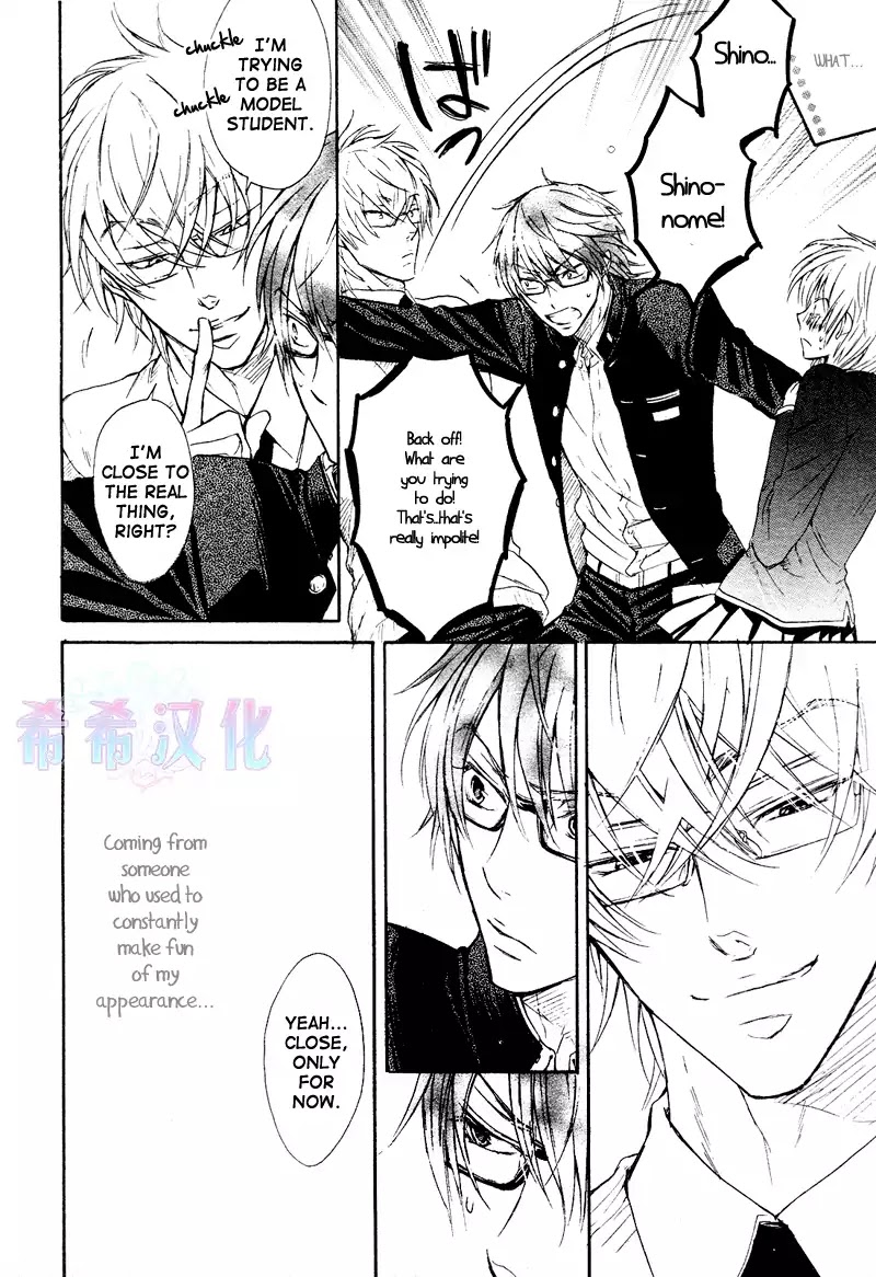I Want to Be Naughty! Chapter 8.2 page 16 - Vol.8 Chapter 2