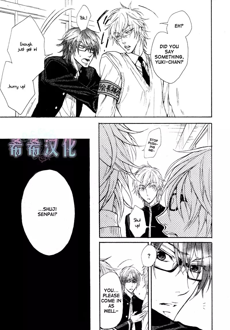 I Want to Be Naughty! Chapter 8.2 page 17 - Vol.8 Chapter 2