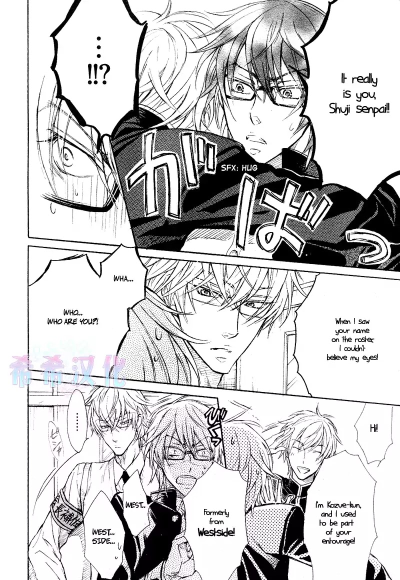 I Want to Be Naughty! Chapter 8.2 page 18 - Vol.8 Chapter 2