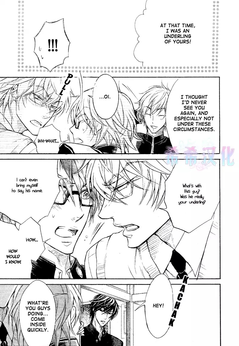 I Want to Be Naughty! Chapter 8.2 page 19 - Vol.8 Chapter 2