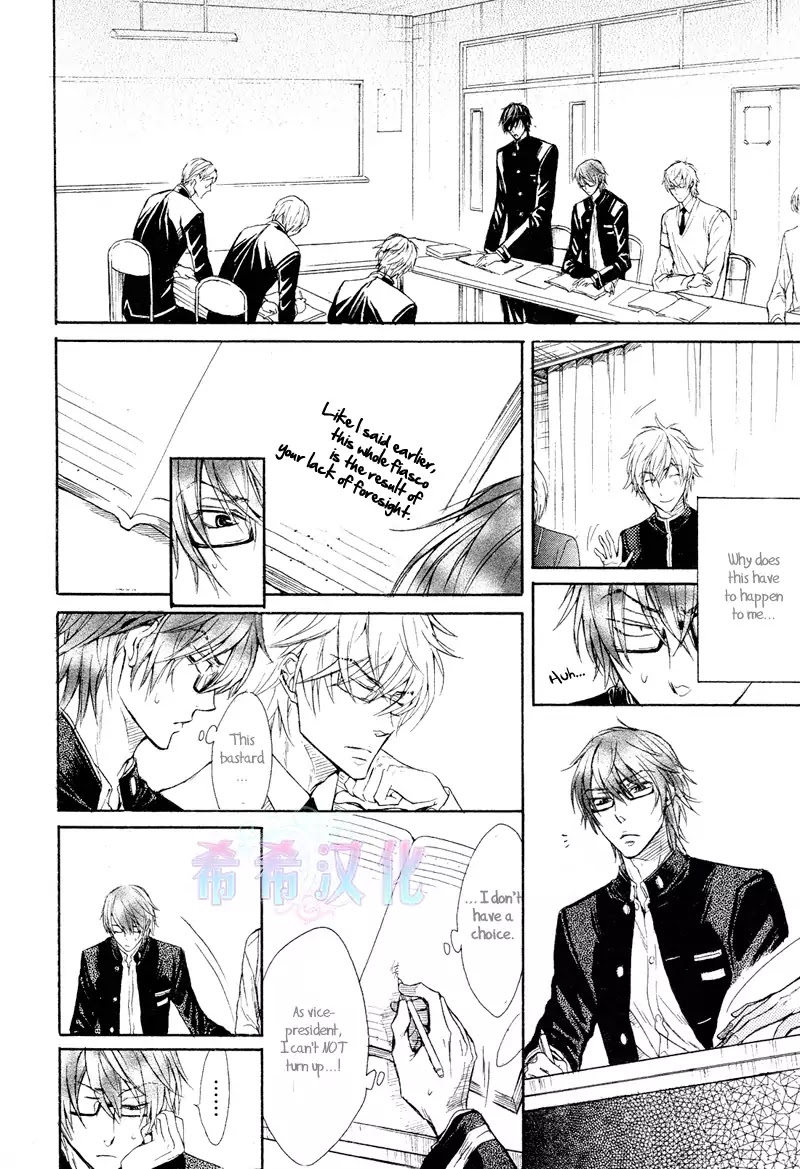 I Want to Be Naughty! Chapter 8.2 page 20 - Vol.8 Chapter 2