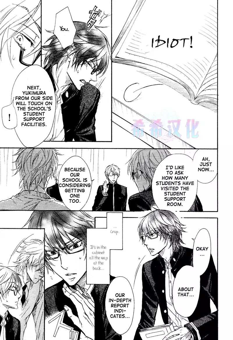 I Want to Be Naughty! Chapter 8.2 page 21 - Vol.8 Chapter 2