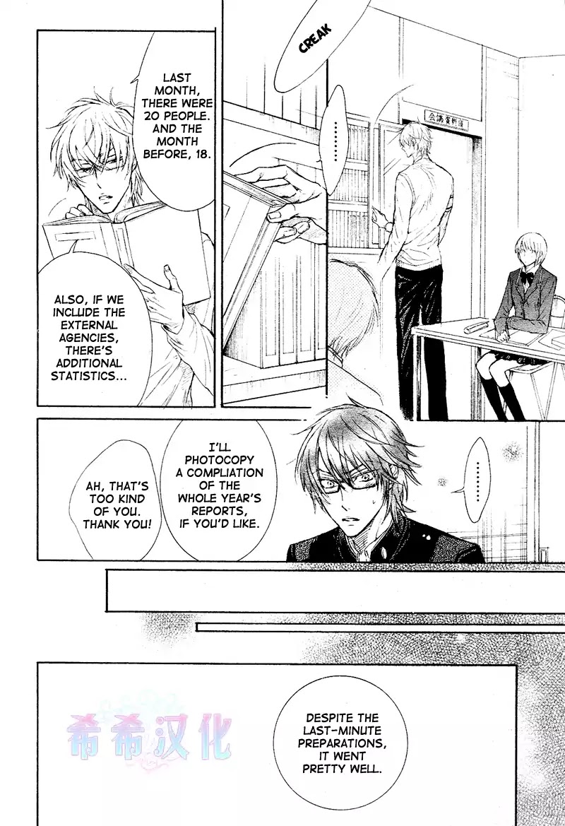 I Want to Be Naughty! Chapter 8.2 page 22 - Vol.8 Chapter 2