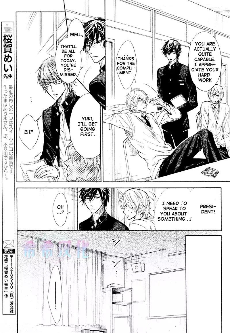I Want to Be Naughty! Chapter 8.2 page 23 - Vol.8 Chapter 2