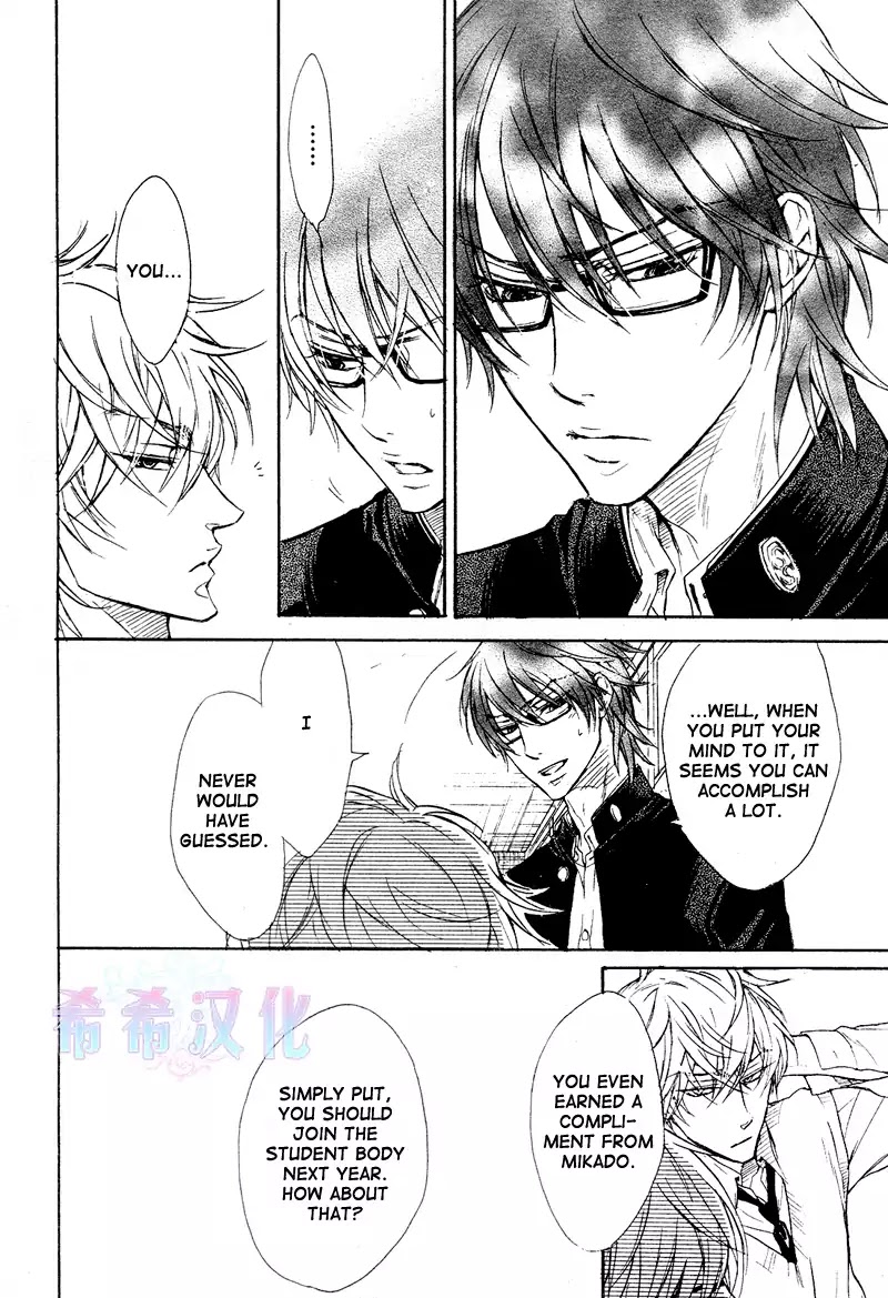 I Want to Be Naughty! Chapter 8.2 page 24 - Vol.8 Chapter 2