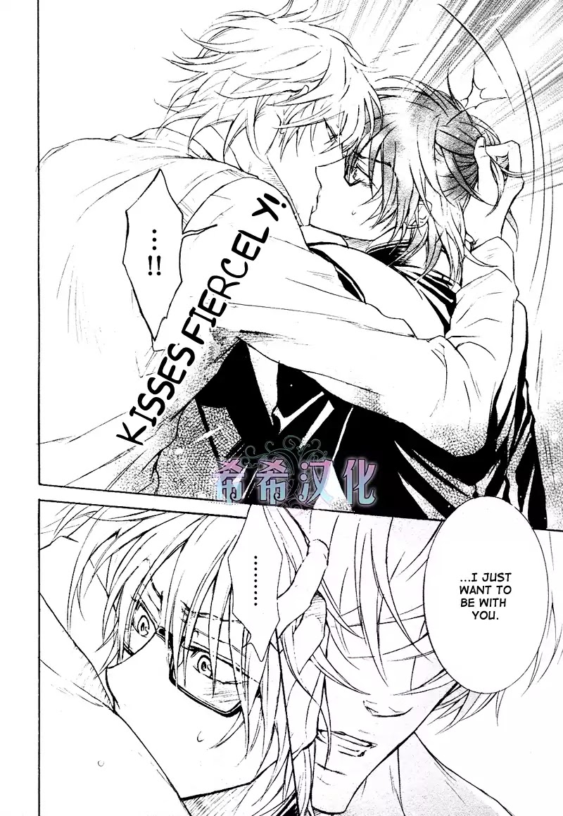 I Want to Be Naughty! Chapter 8.2 page 26 - Vol.8 Chapter 2
