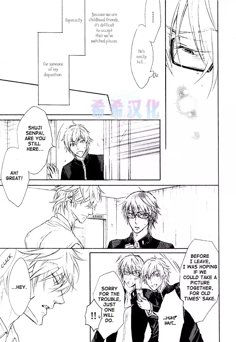 I Want to Be Naughty! Chapter 8.2 page 27 - Vol.8 Chapter 2